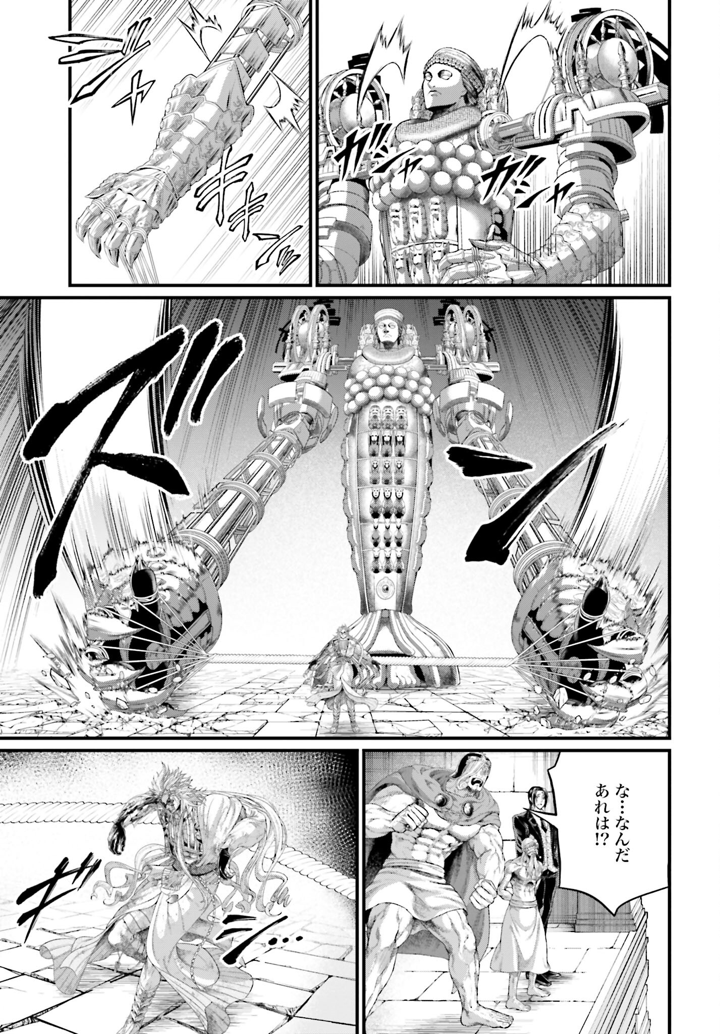 Shuumatsu no Valkyrie Chap 83 - Next Chap 84