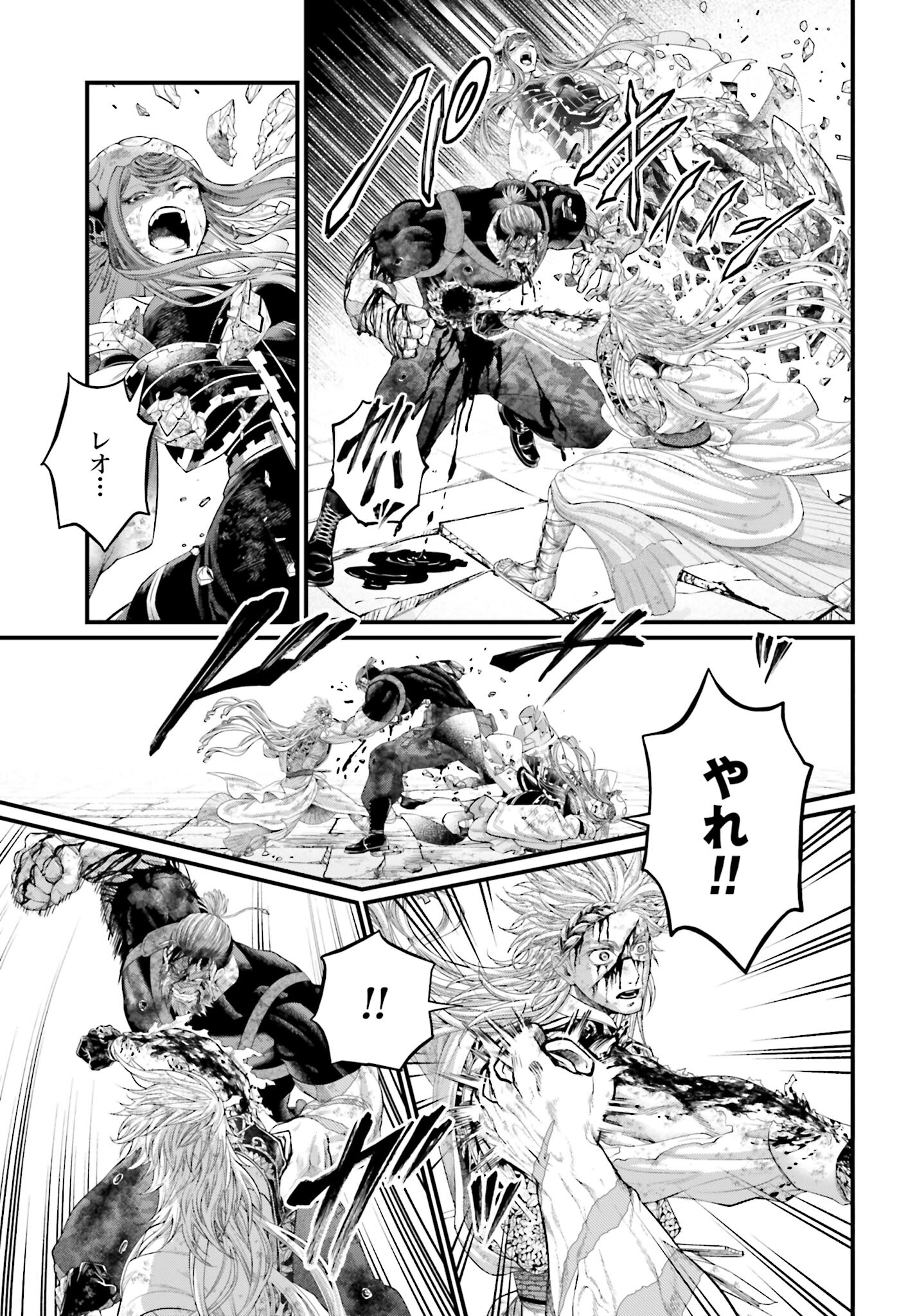 Shuumatsu no Valkyrie Chap 83 - Next Chap 84