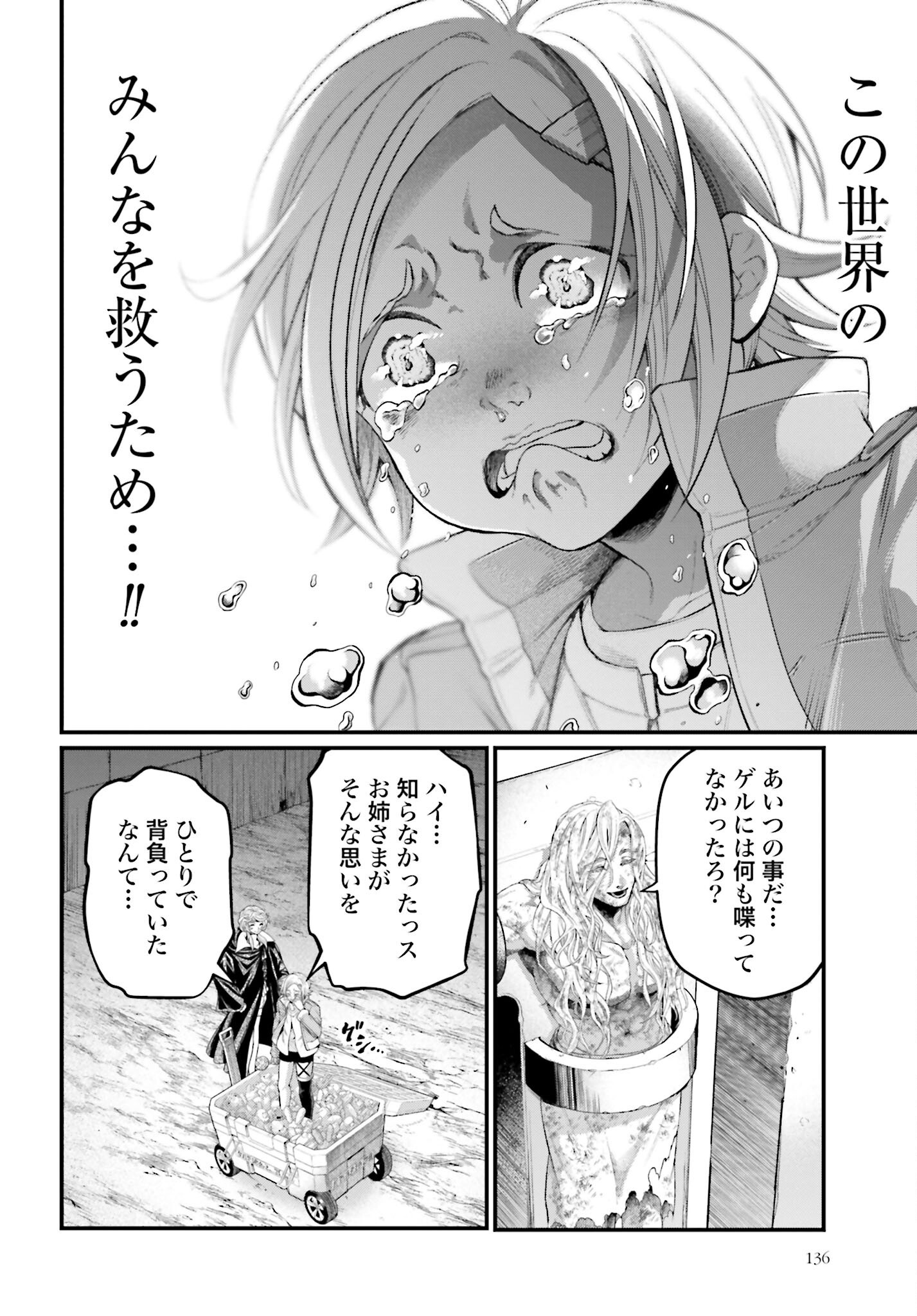 Shuumatsu no Valkyrie Chap 98 - Next Chap 99