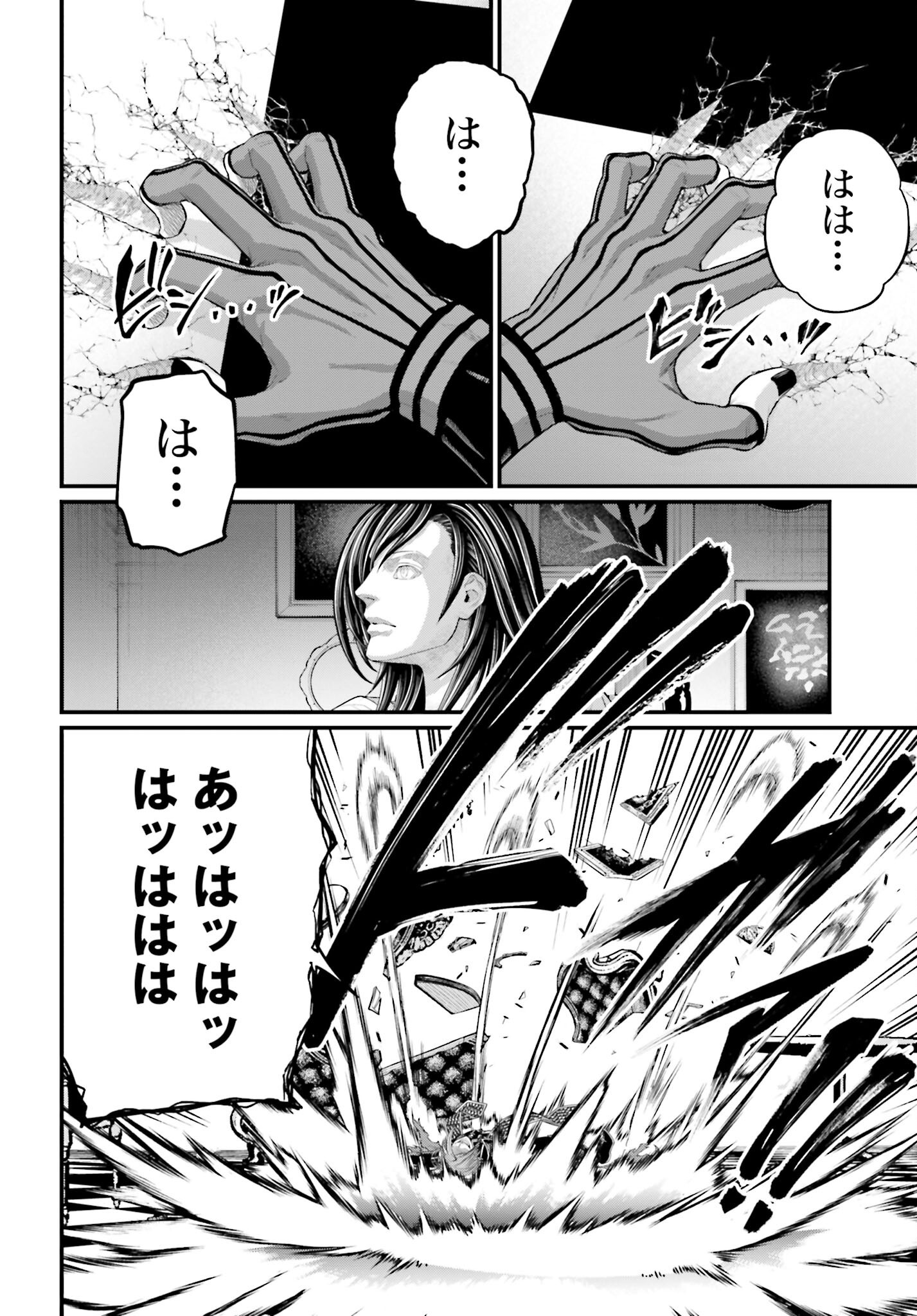 Shuumatsu no Valkyrie Chap 98 - Next Chap 99