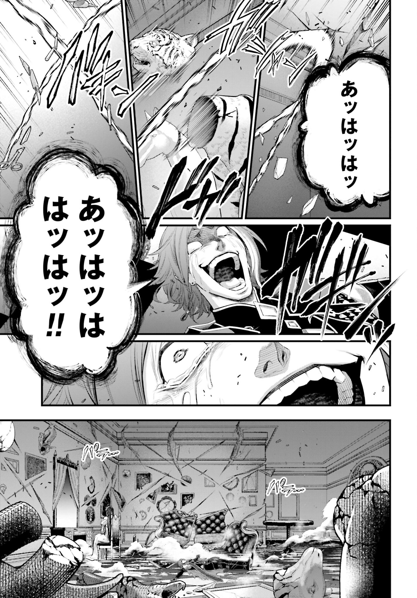 Shuumatsu no Valkyrie Chap 98 - Next Chap 99