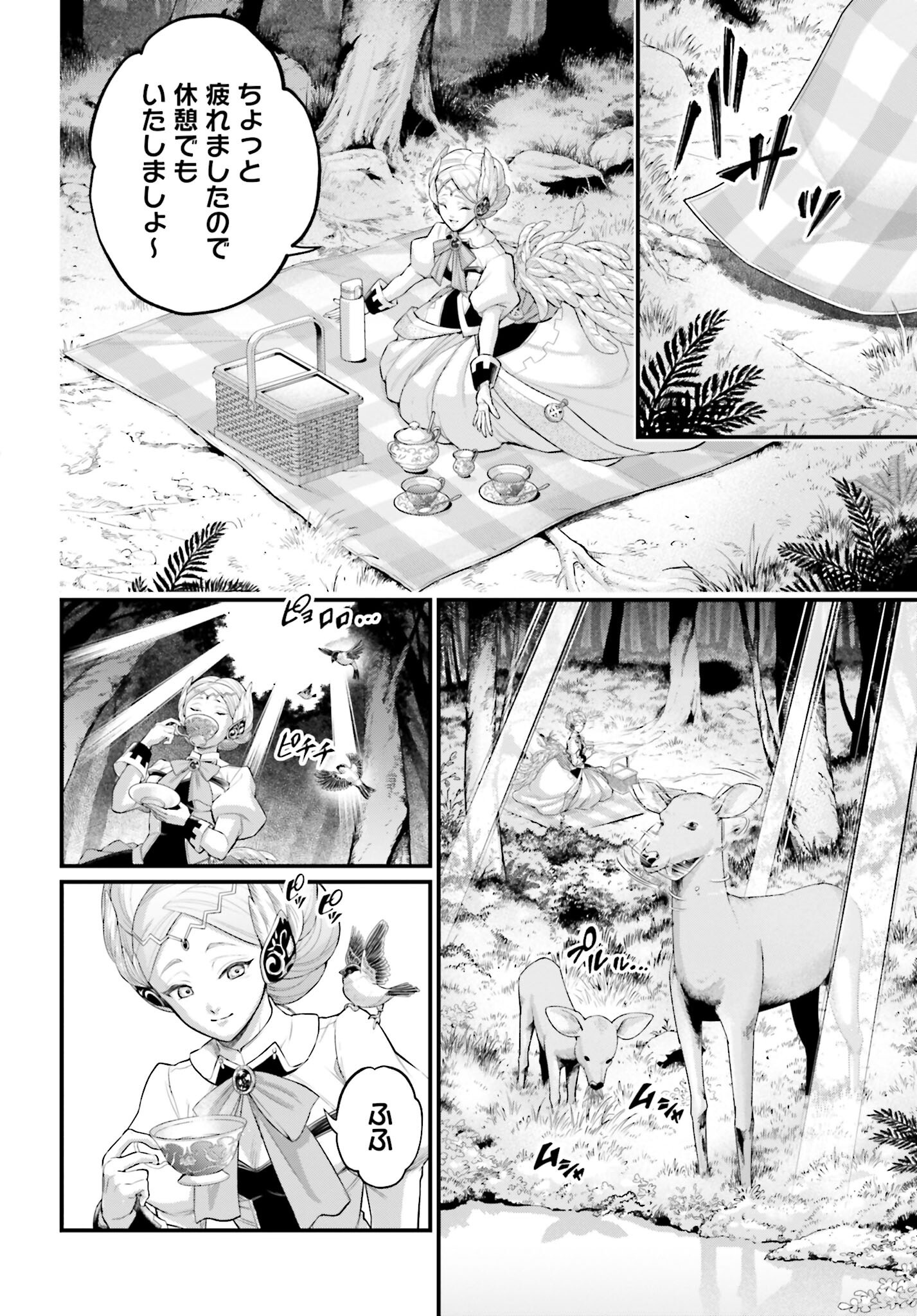 Shuumatsu no Valkyrie Chap 98 - Next Chap 99