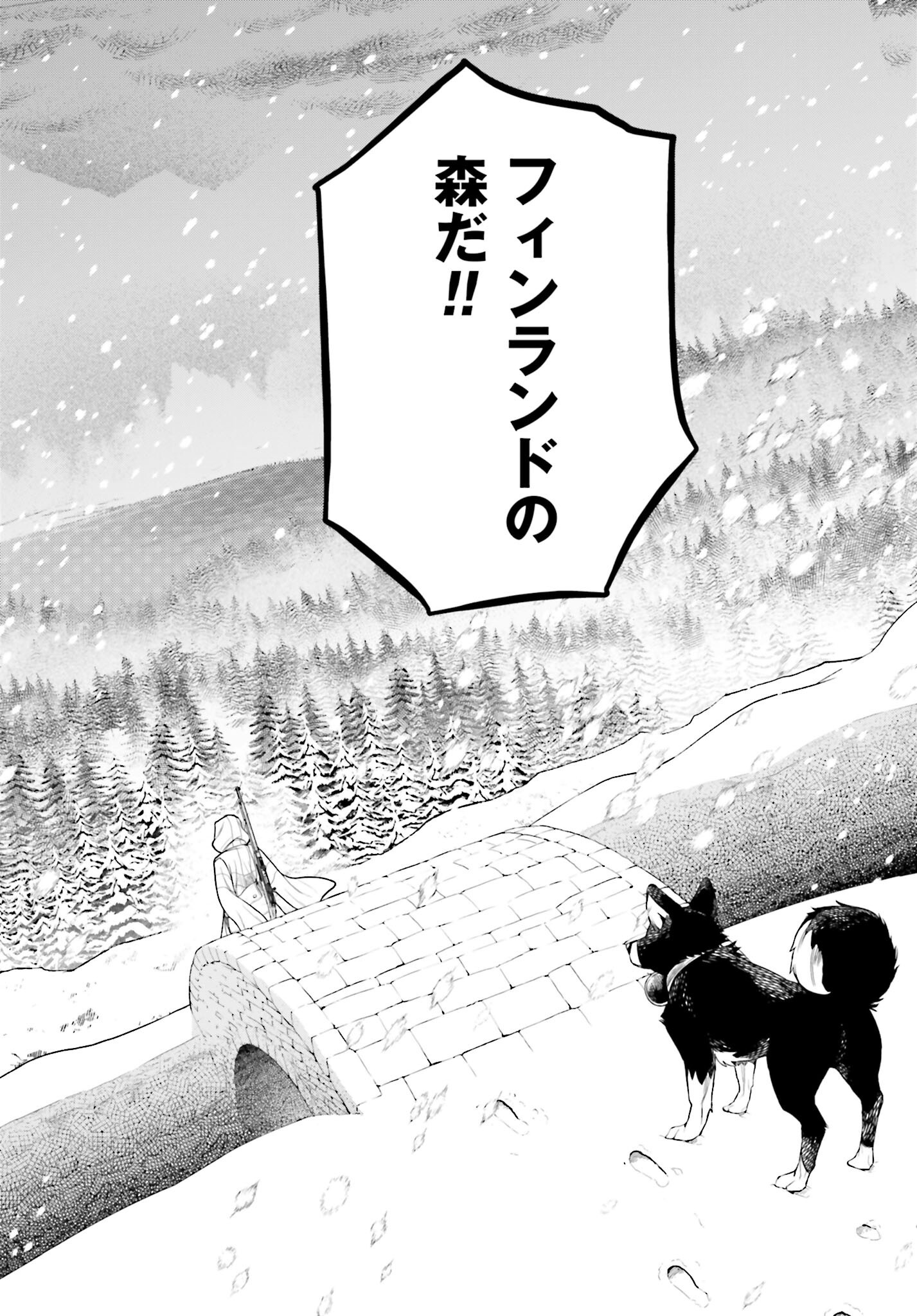 Shuumatsu no Valkyrie Chap 99 - Next Chap 100