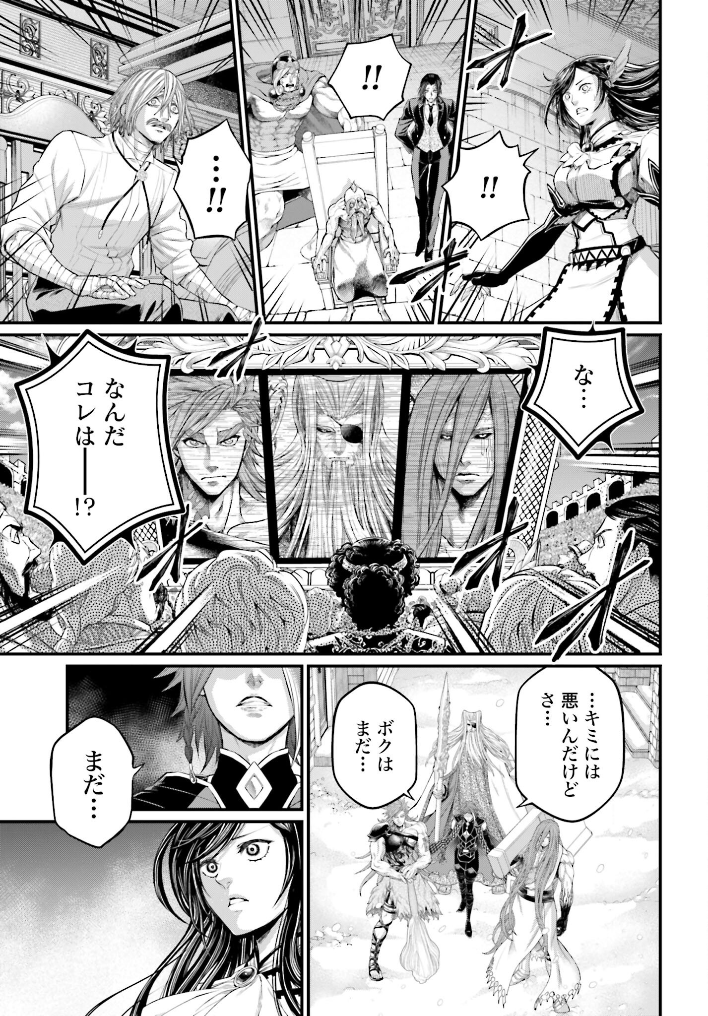 Shuumatsu no Valkyrie Chap 99 - Next Chap 100
