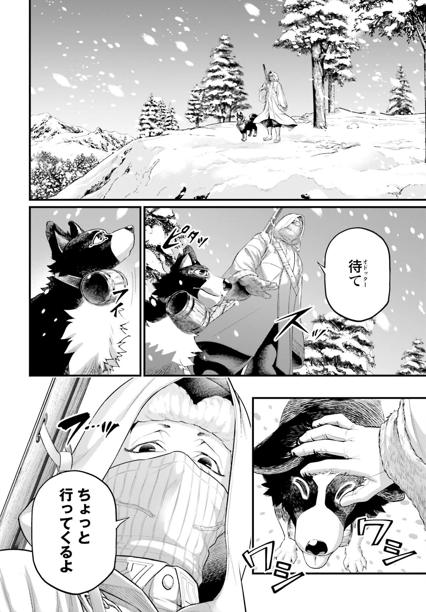 Shuumatsu no Valkyrie Chap 99 - Next Chap 100