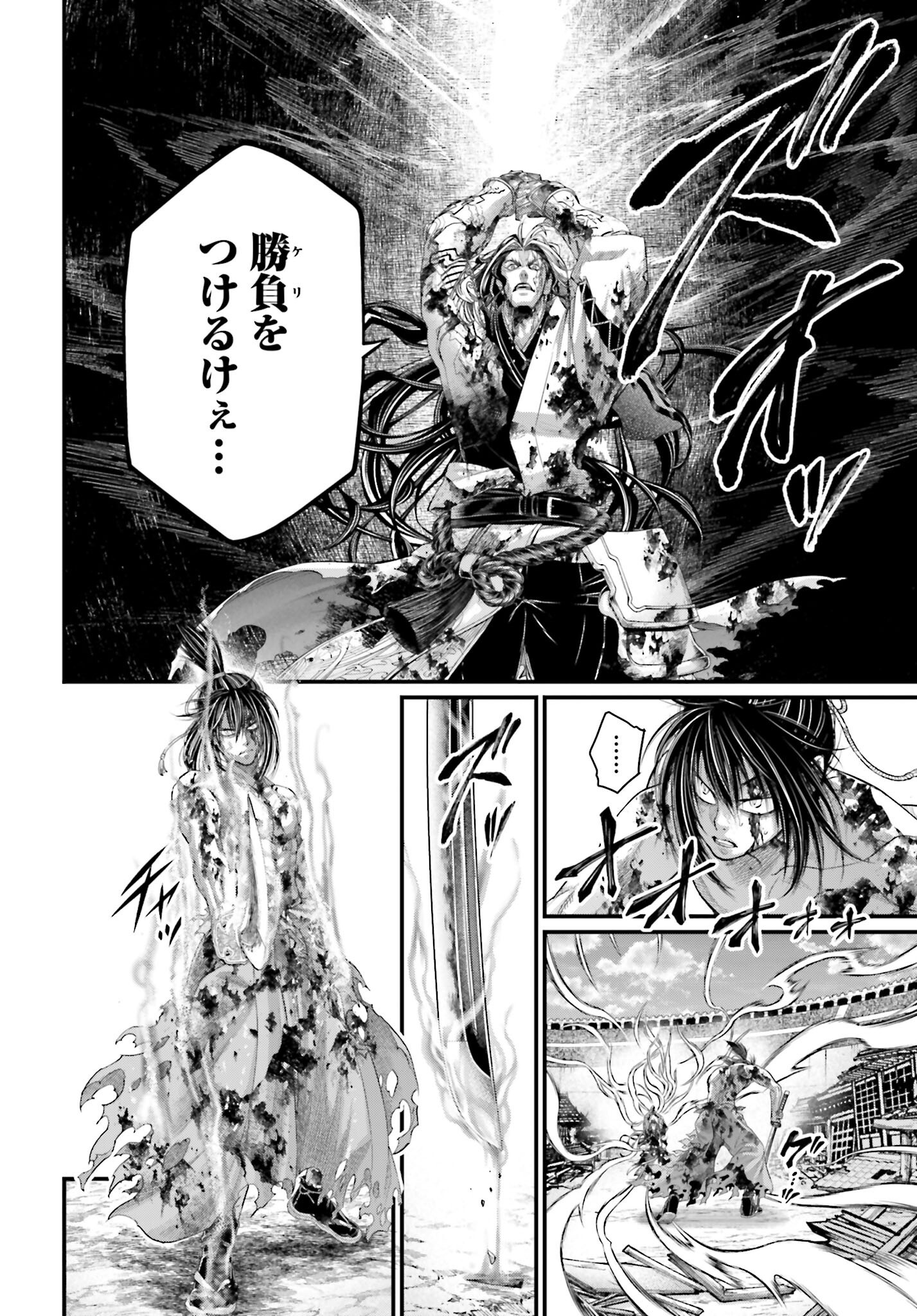 Shuumatsu no Valkyrie Chap 95 - Next Chap 96