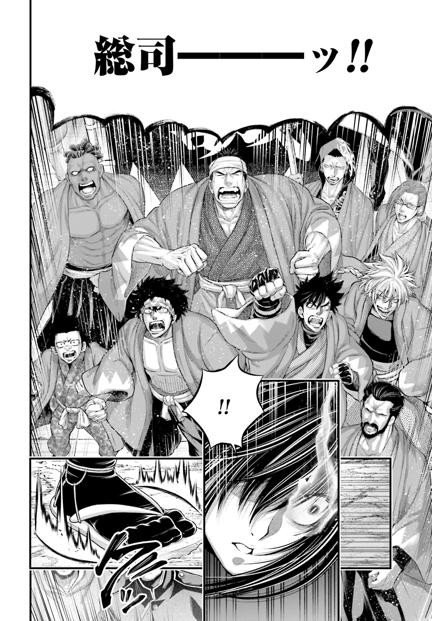 Shuumatsu no Valkyrie Chap 95 - Next Chap 96
