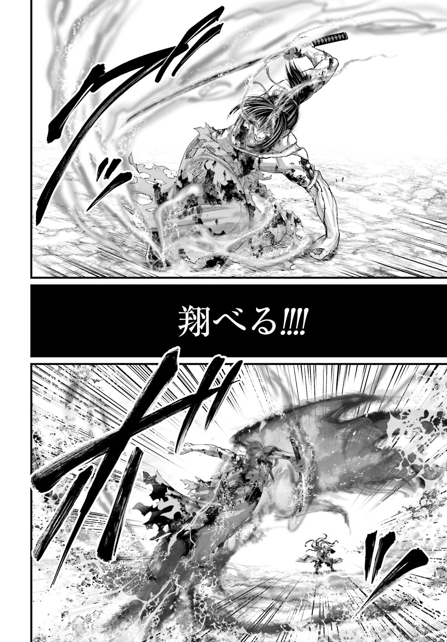Shuumatsu no Valkyrie Chap 95 - Next Chap 96