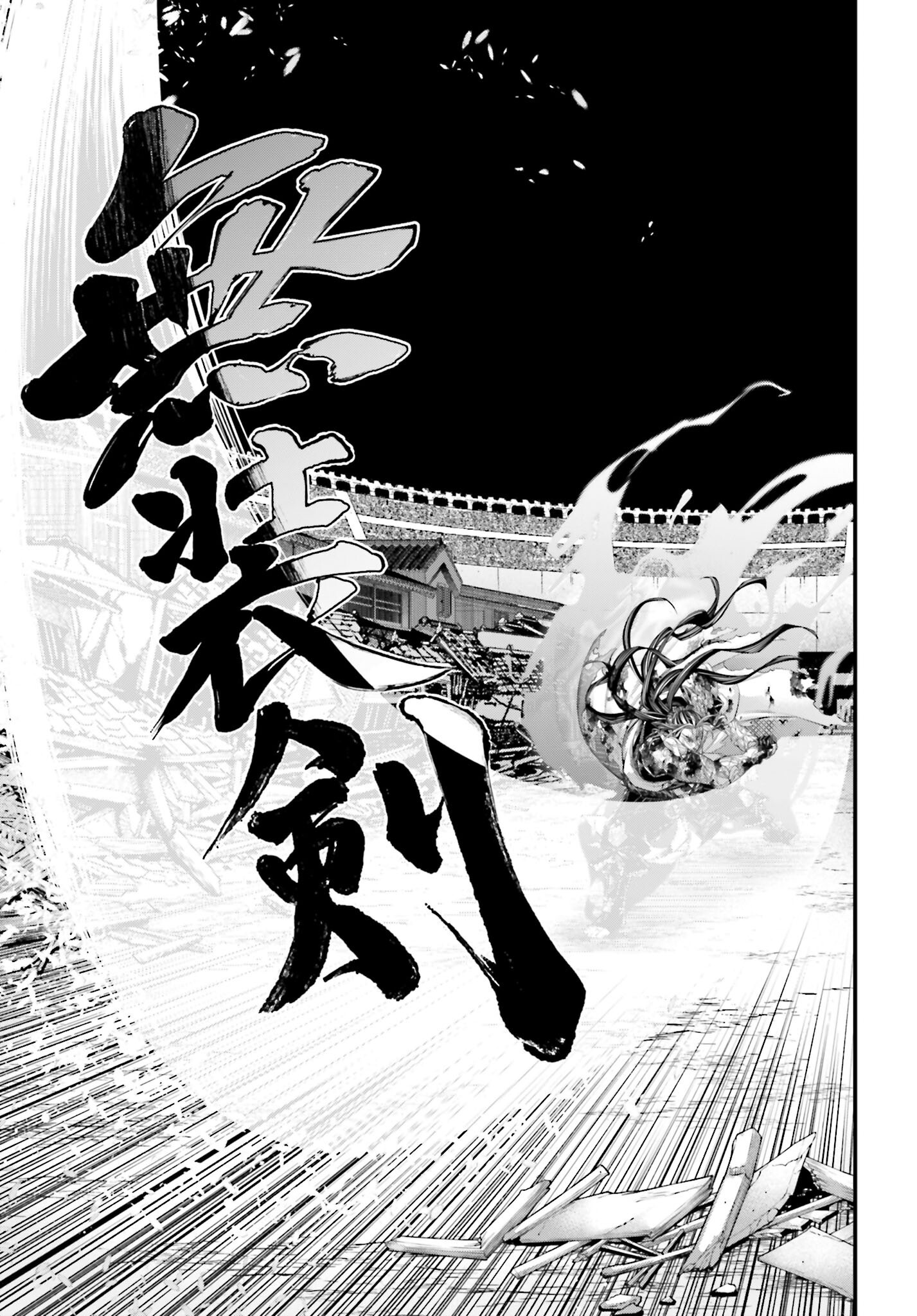 Shuumatsu no Valkyrie Chap 95 - Next Chap 96