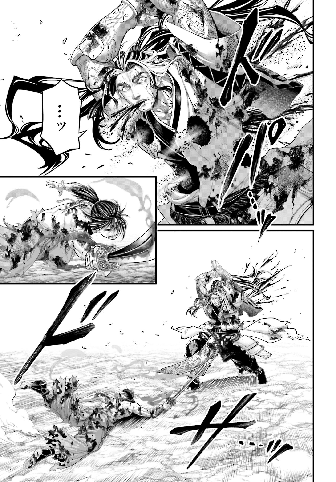 Shuumatsu no Valkyrie Chap 95 - Next Chap 96
