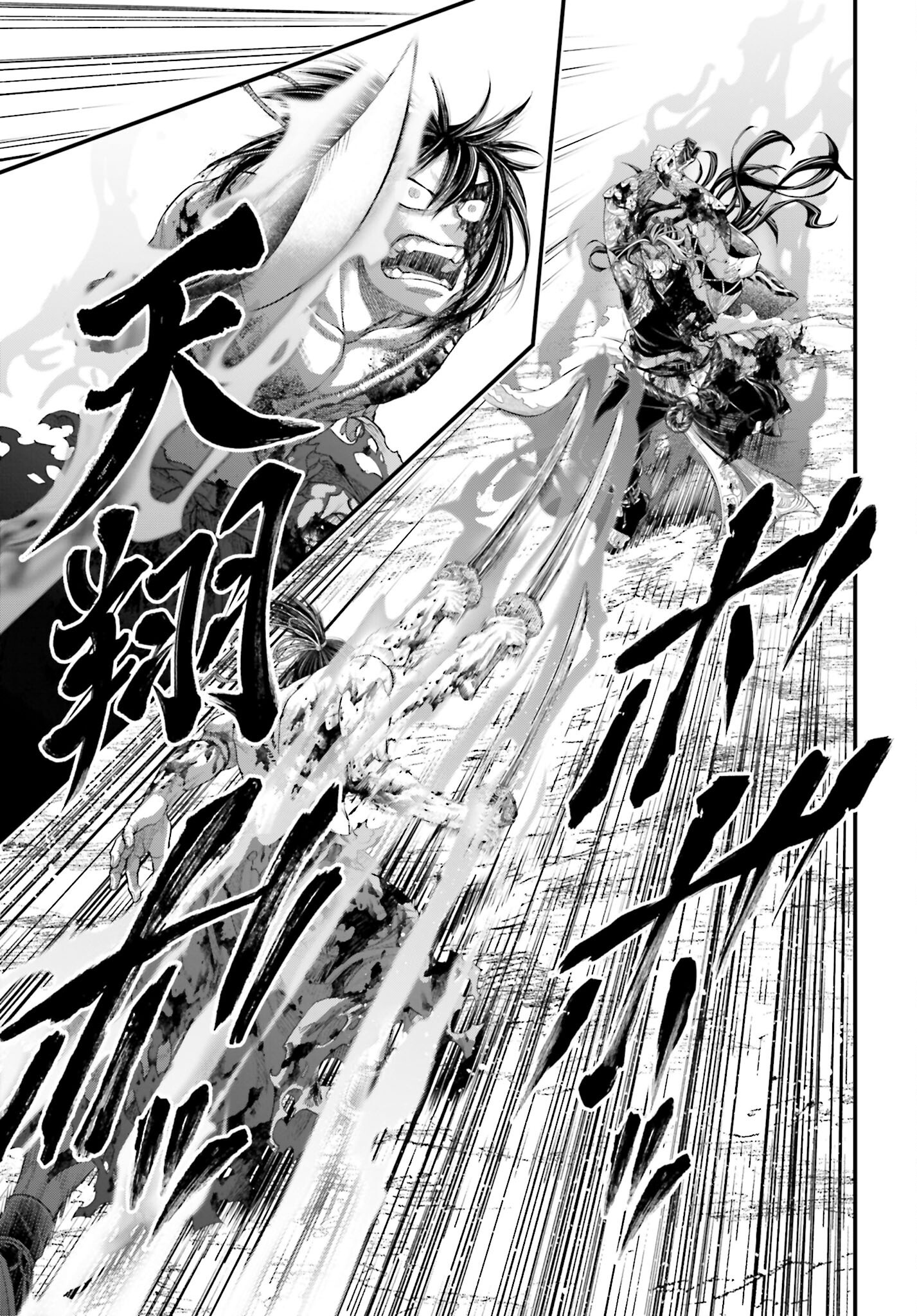Shuumatsu no Valkyrie Chap 95 - Next Chap 96