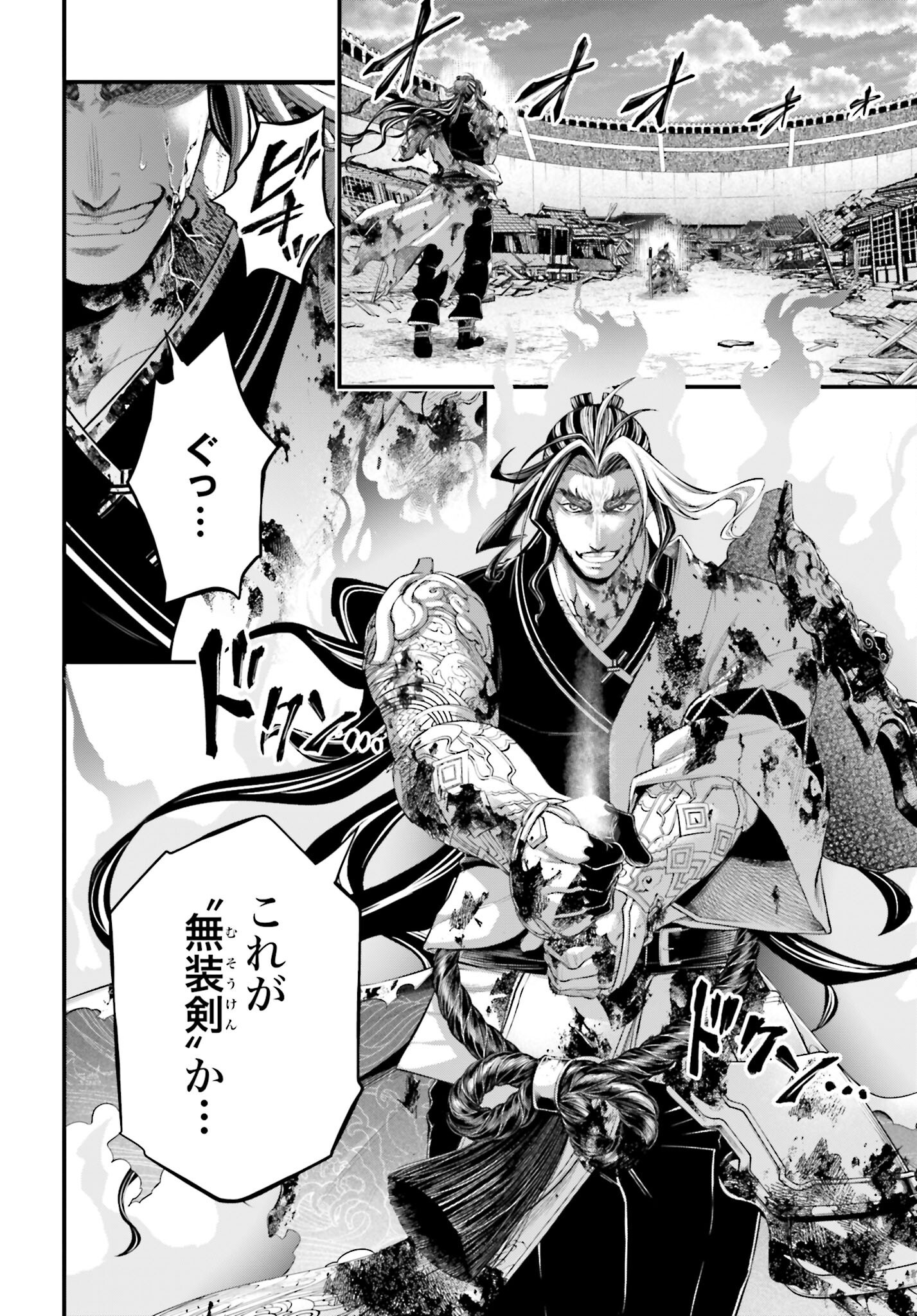 Shuumatsu no Valkyrie Chap 95 - Next Chap 96