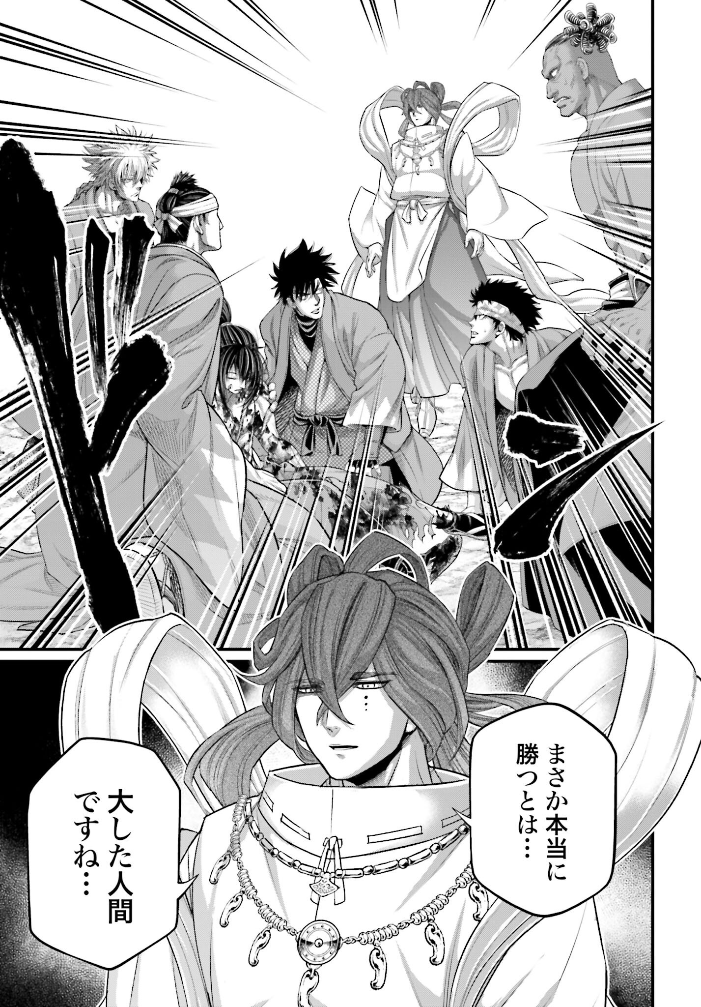 Shuumatsu no Valkyrie Chap 96 - Next Chap 97