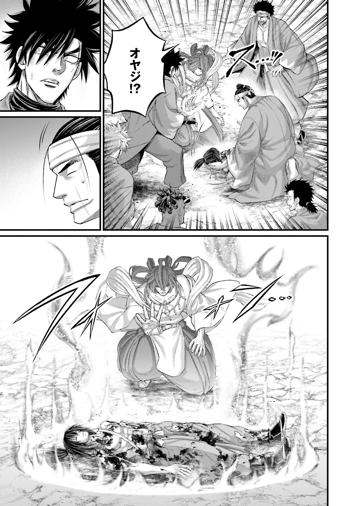 Shuumatsu no Valkyrie Chap 96 - Next Chap 97