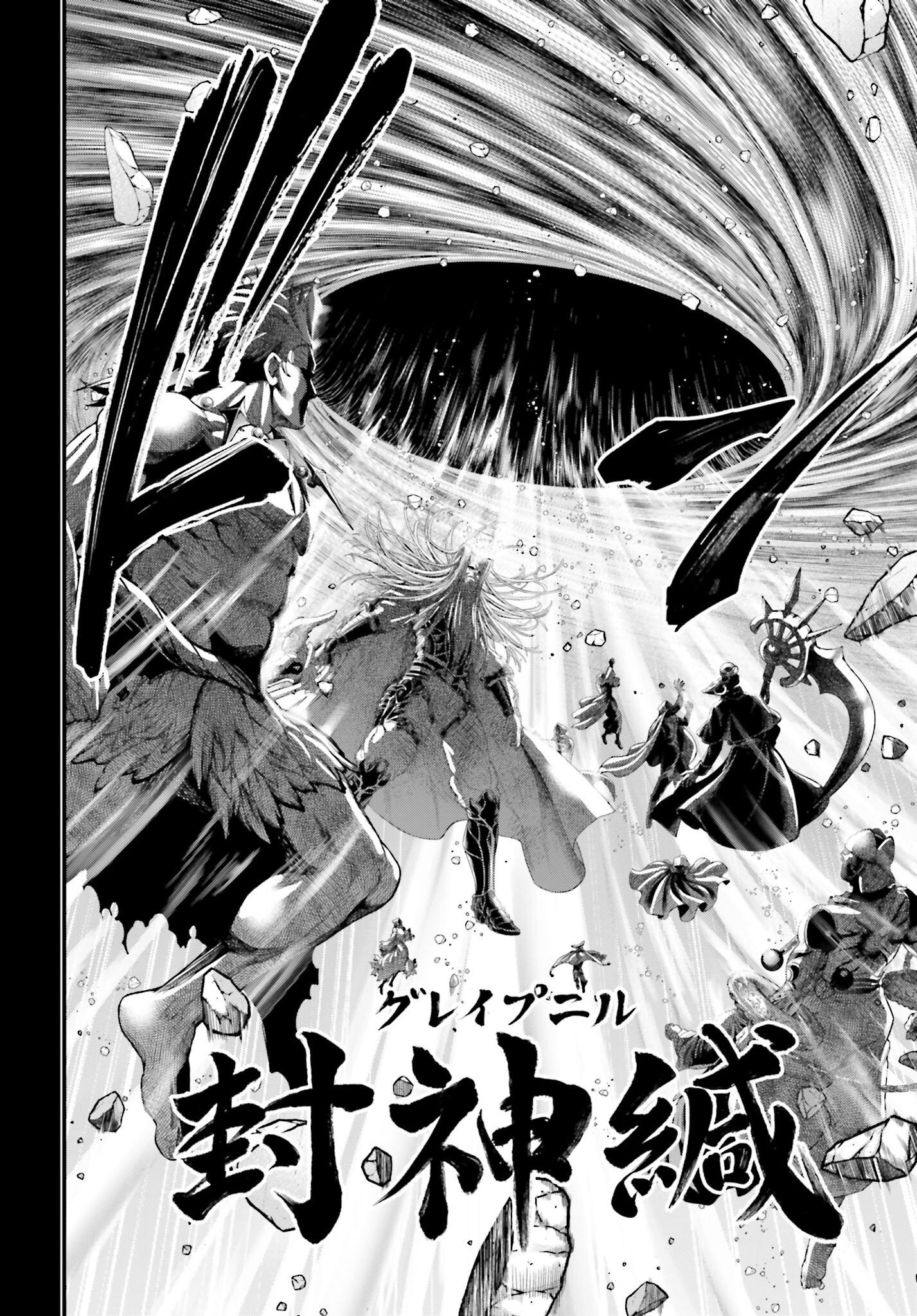 Shuumatsu no Valkyrie Chap 97 - Next Chap 98