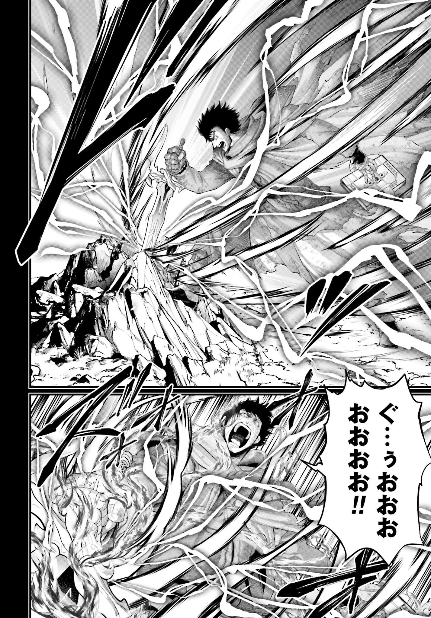 Shuumatsu no Valkyrie Chap 97 - Next Chap 98