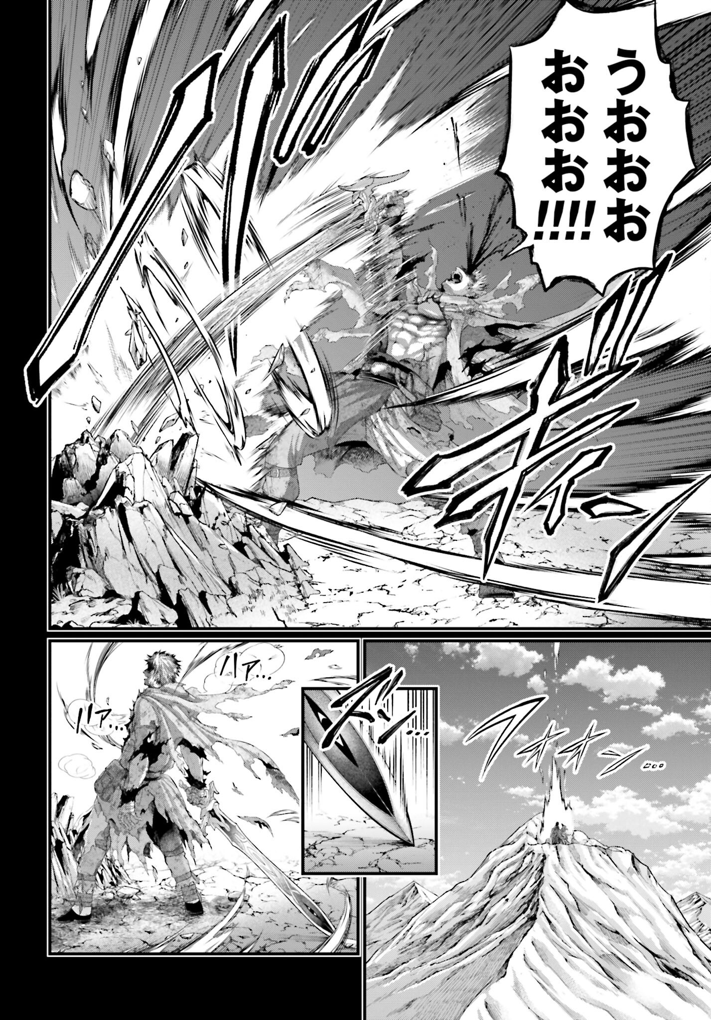 Shuumatsu no Valkyrie Chap 97 - Next Chap 98