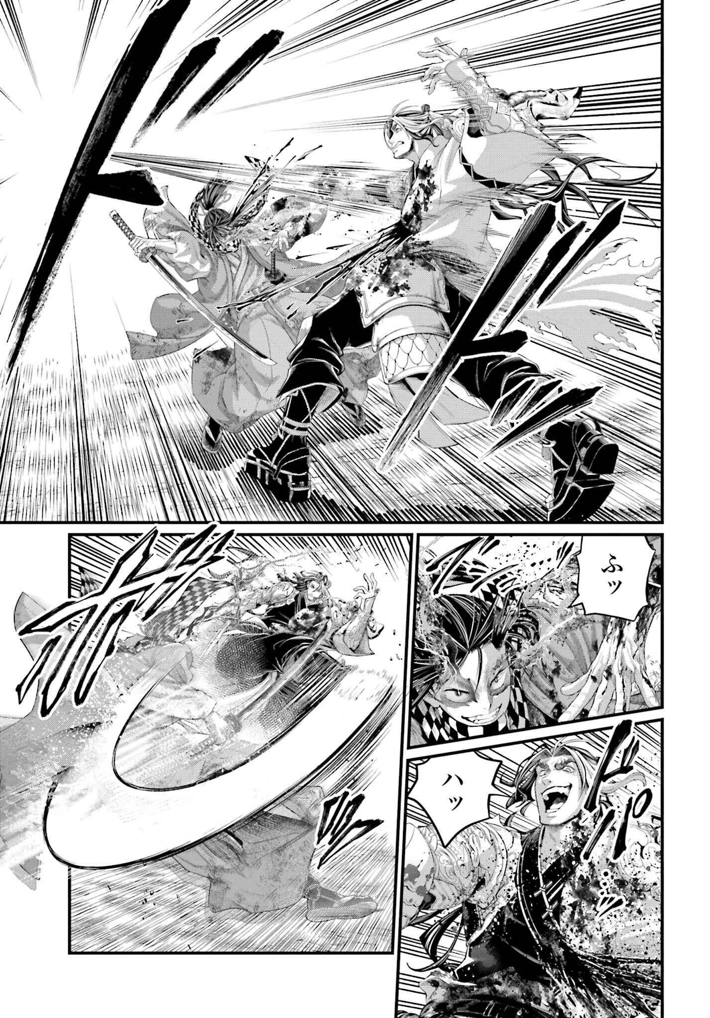 Shuumatsu no Valkyrie Chap 91.1 - Next Chap 92.1