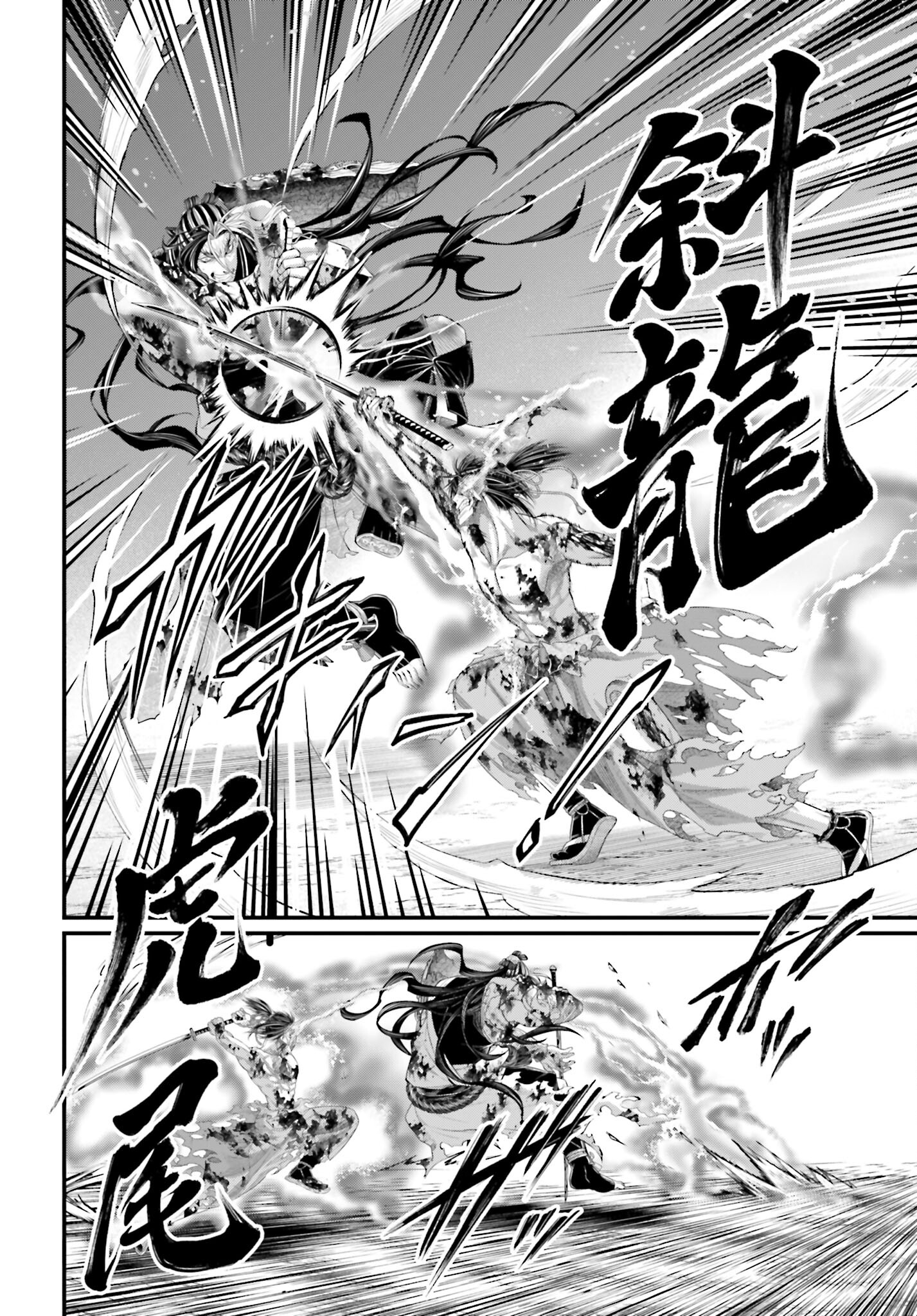 Shuumatsu no Valkyrie Chap 93 - Next Chap 94