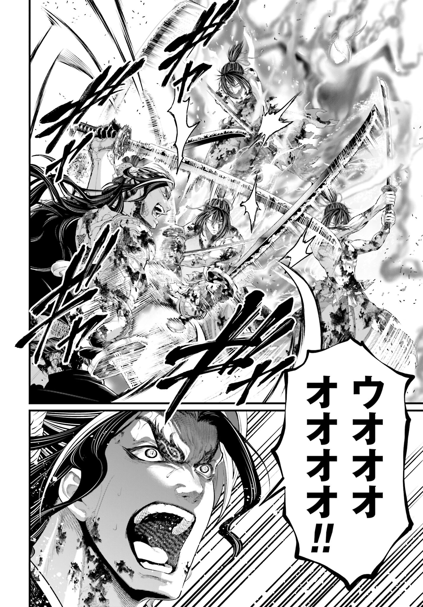 Shuumatsu no Valkyrie Chap 93 - Next Chap 94