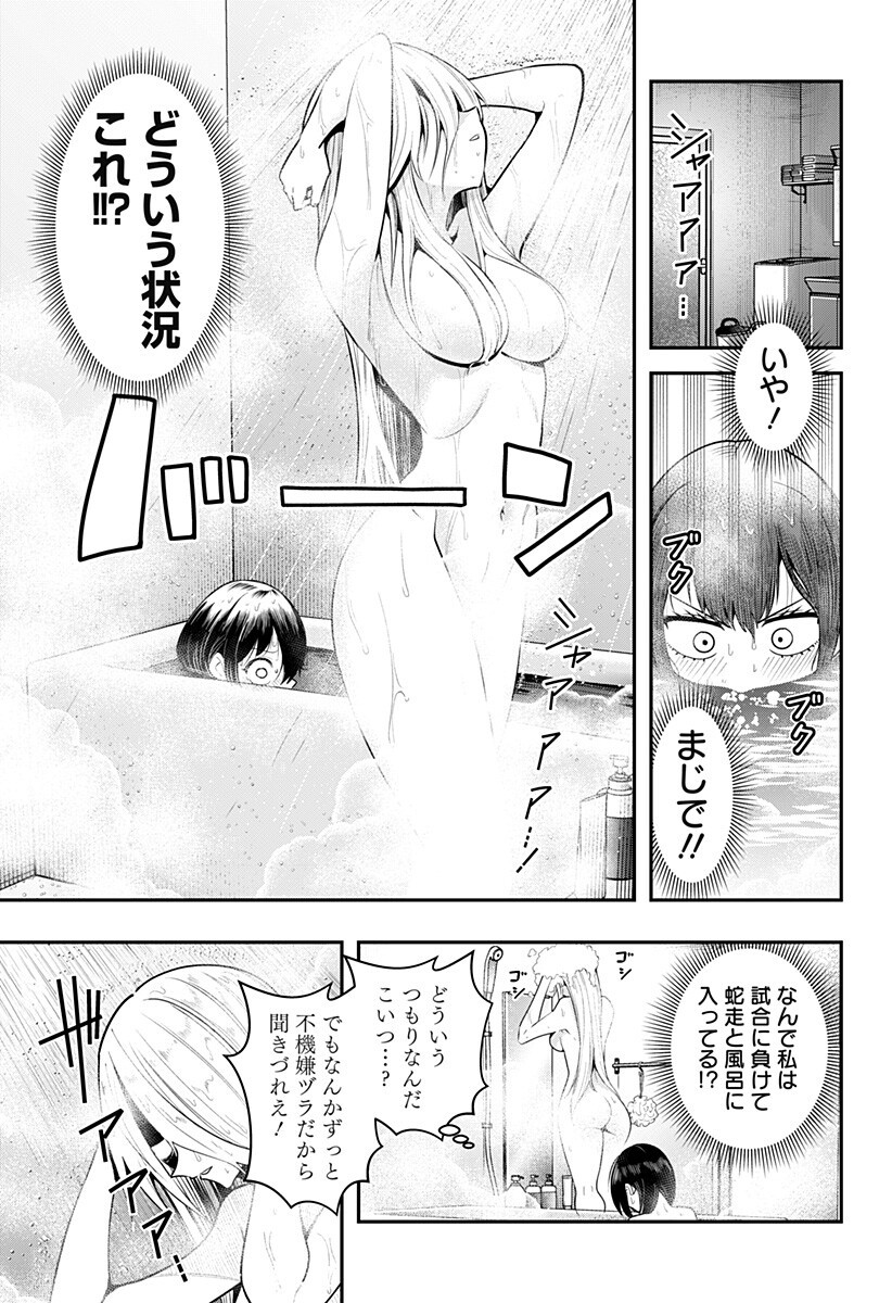 Shunrai Table Tennis Chap 16 - Next Chap 17