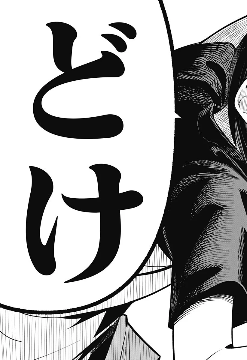 Shunrai Table Tennis Chap 19 - Next Chap 20