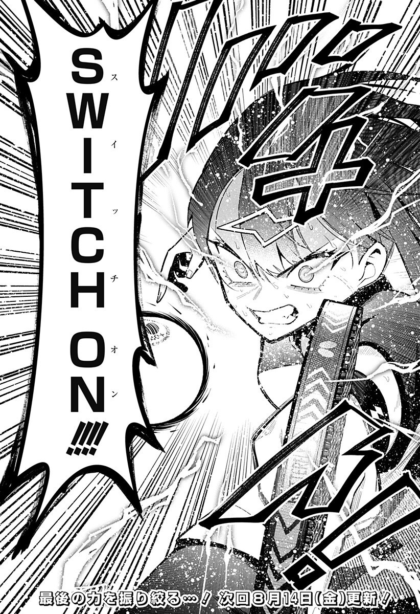 Shunrai Table Tennis Chap 21 - Next Chap 22