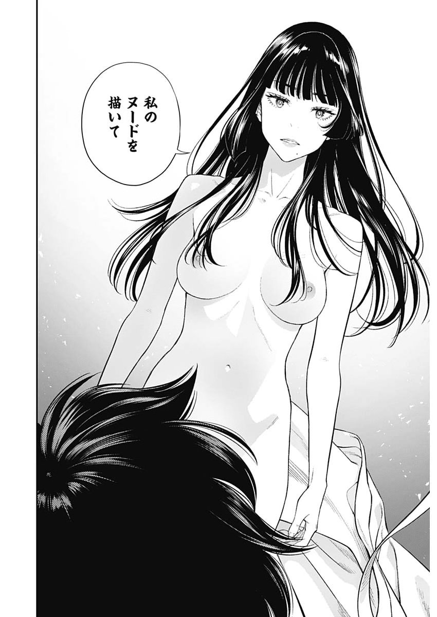 Sora wo Matotte Chap 76 - Next Chap 77