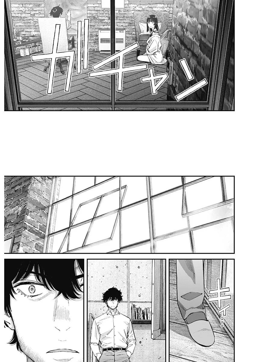 Sora wo Matotte Chap 78 - Next Chap 79