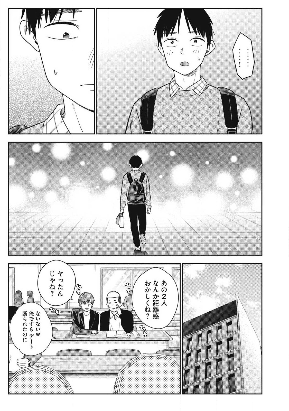 Soredemo Ashita mo Kareshi ga Ii Chap 43 - Next Chap 44