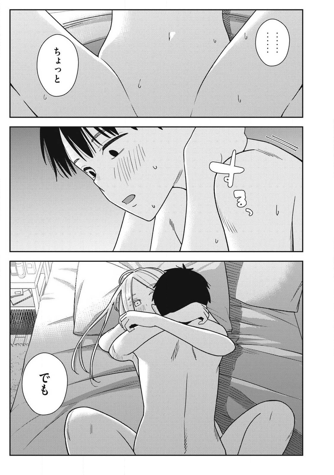 Soredemo Ashita mo Kareshi ga Ii Chap 42 - Next Chap 43