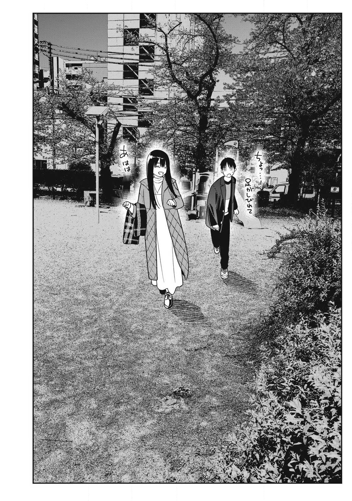 Soredemo Ashita mo Kareshi ga Ii Chap 45 - Next Chap 46