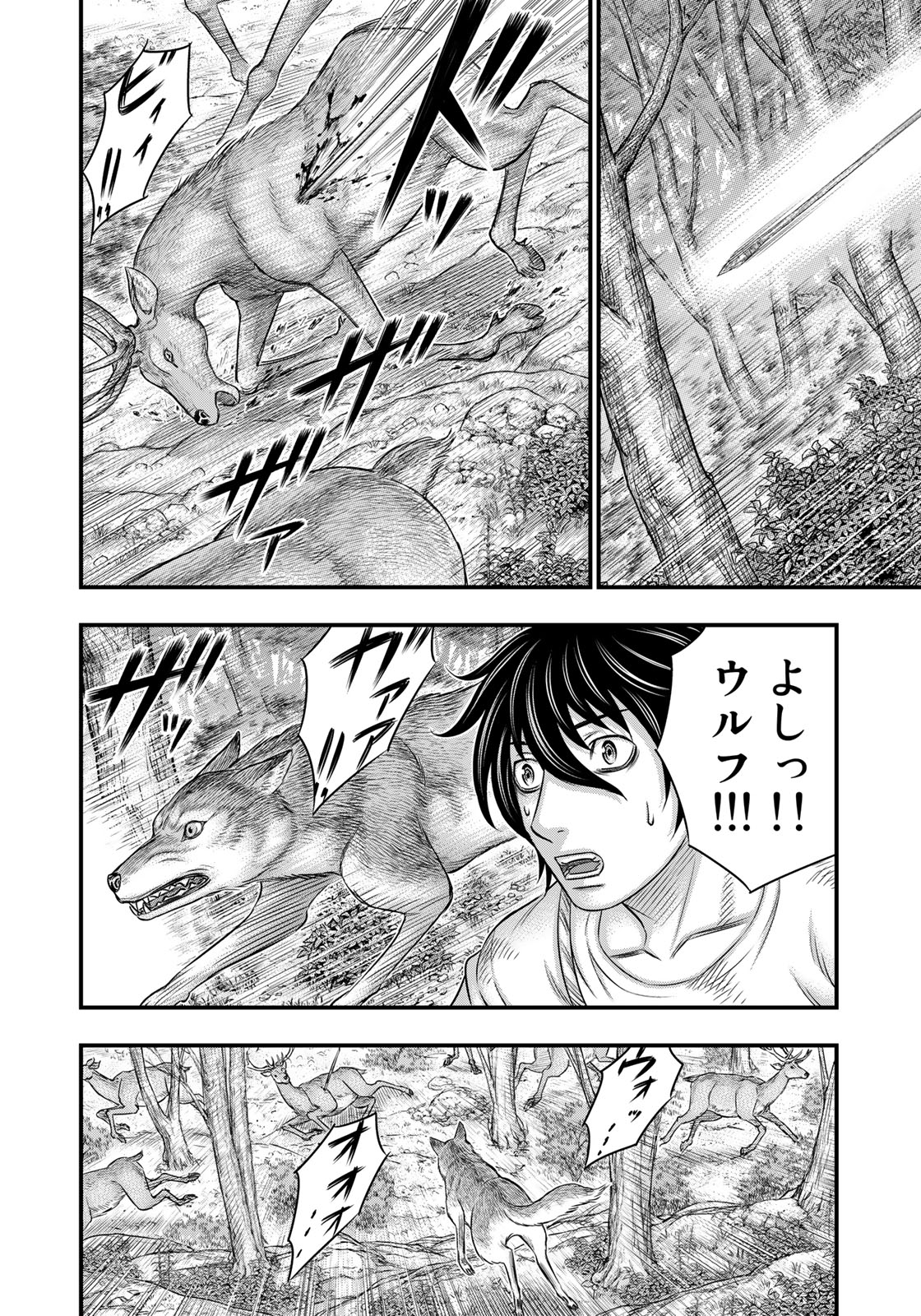 Sousei no Taiga Chap 35 - Next Chap 36