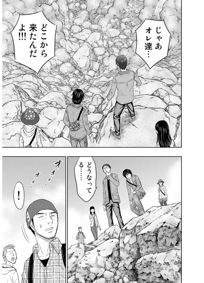 Sousei no Taiga Chap 3 - Next Chap 4