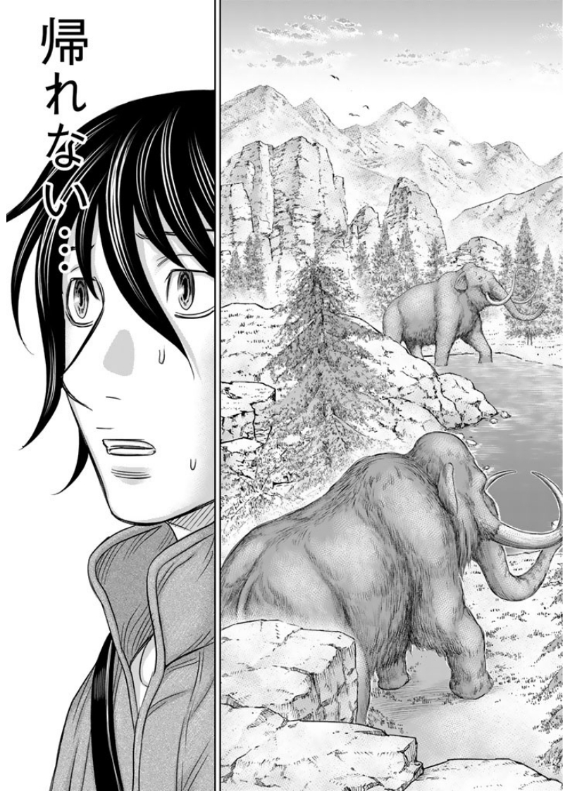 Sousei no Taiga Chap 3 - Next Chap 4
