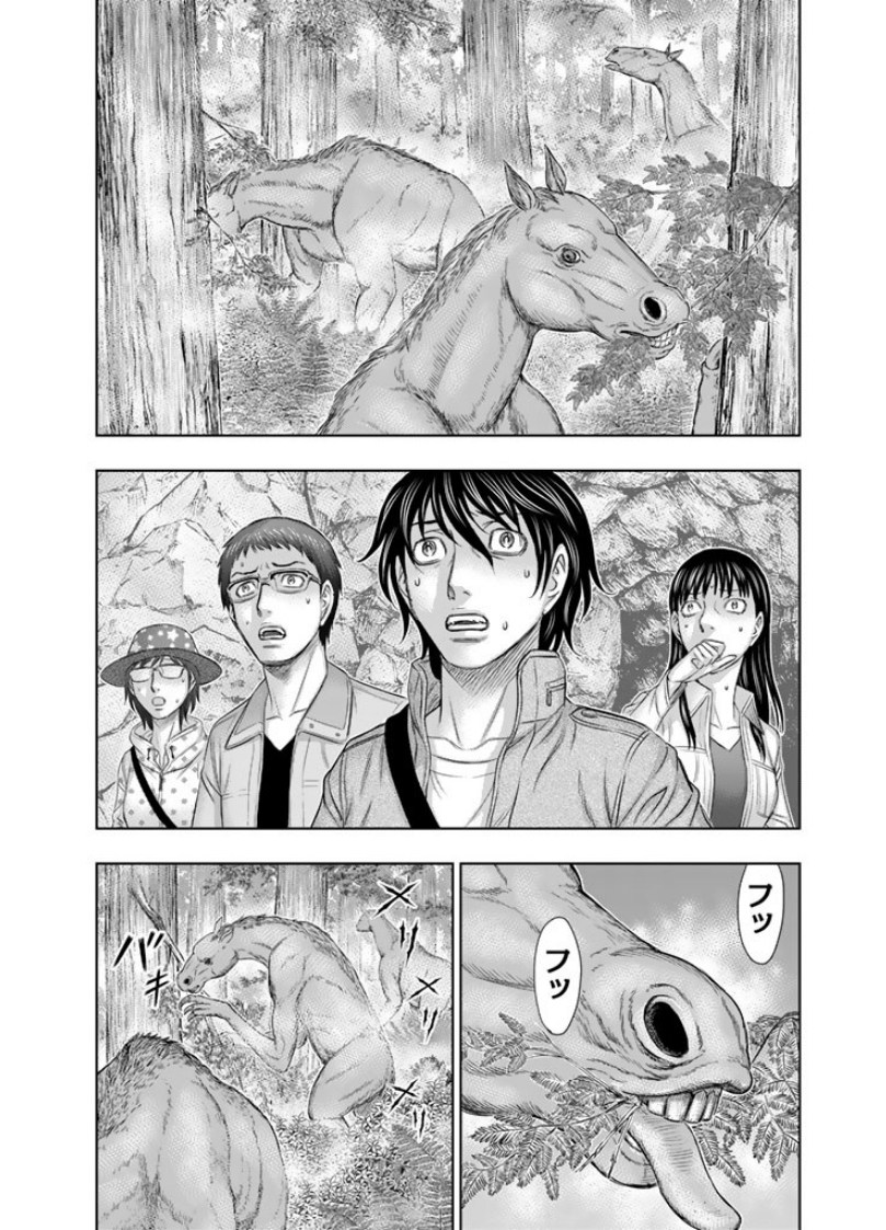 Sousei no Taiga Chap 3 - Next Chap 4