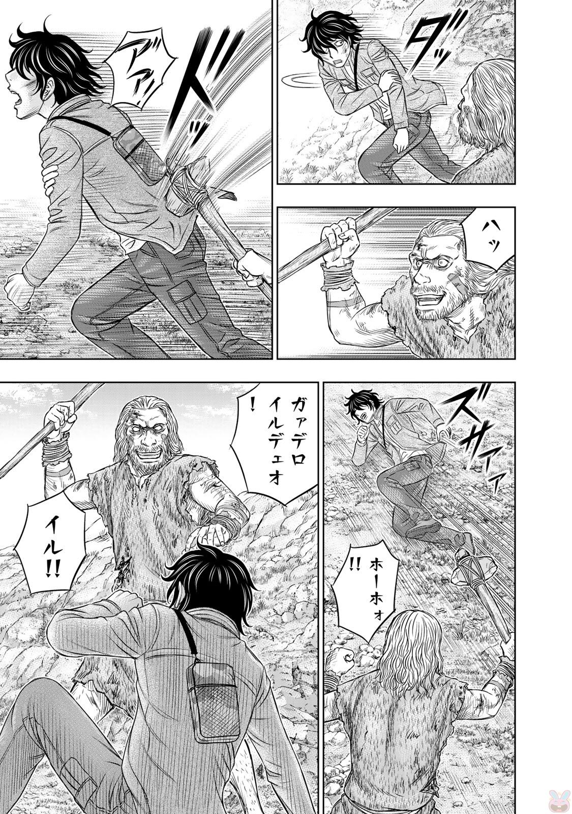 Sousei no Taiga Chap 18 - Next Chap 19