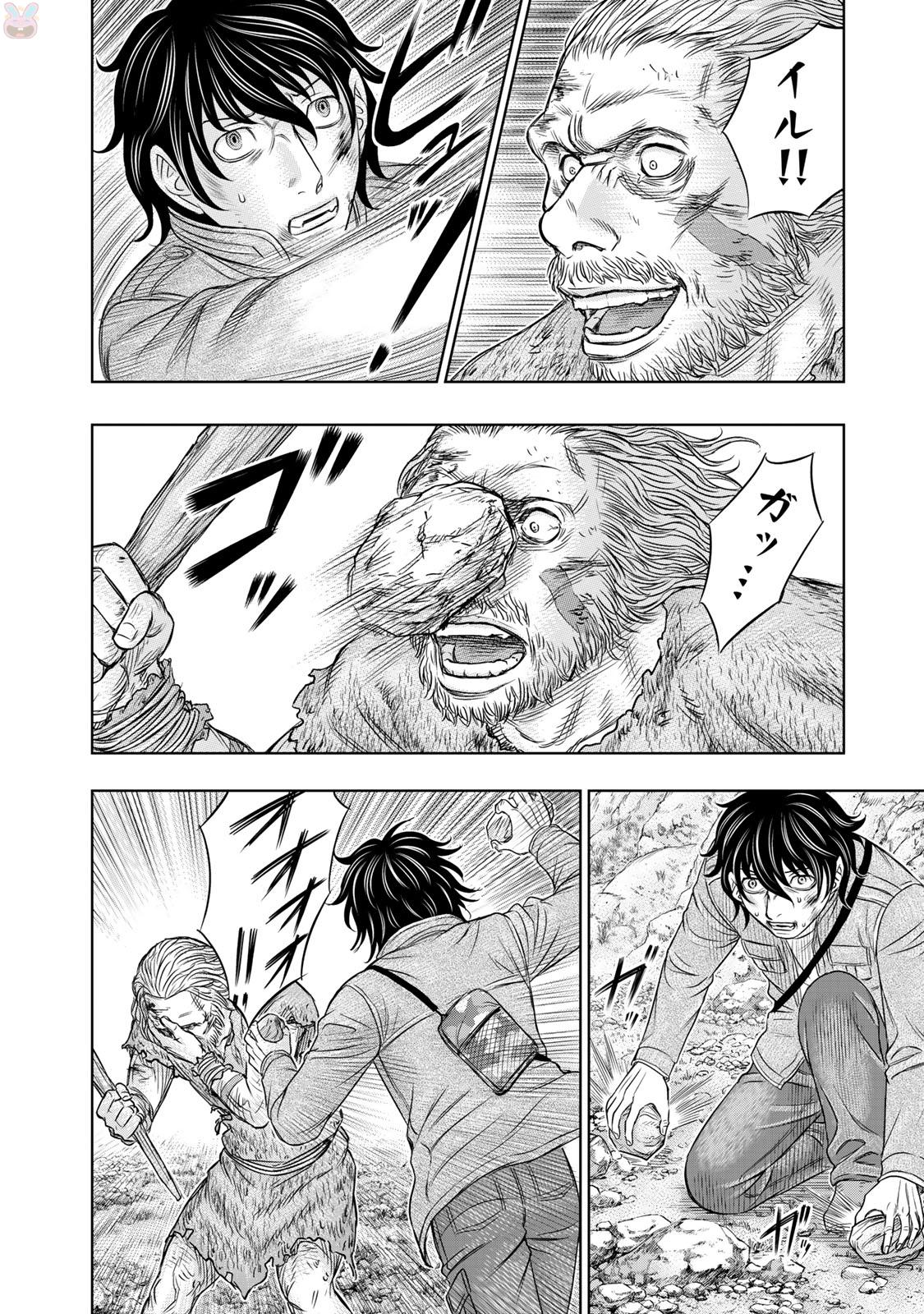 Sousei no Taiga Chap 18 - Next Chap 19
