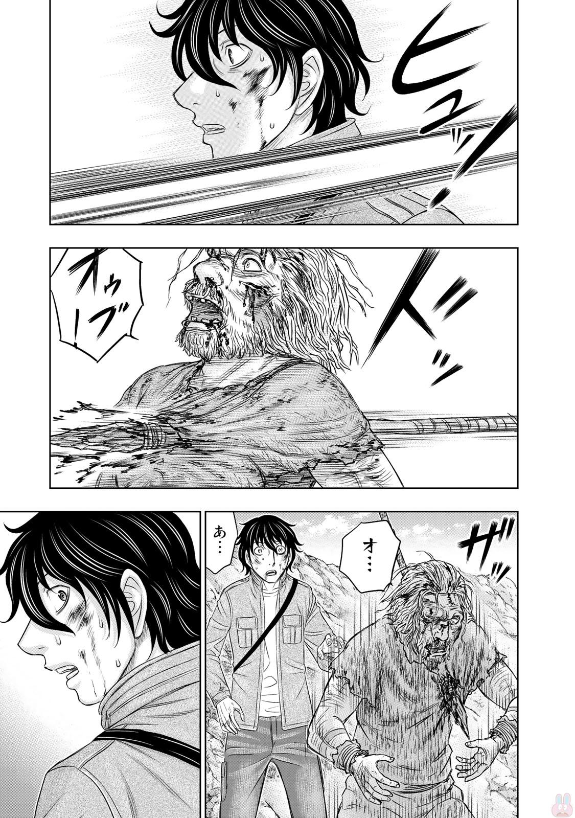 Sousei no Taiga Chap 18 - Next Chap 19