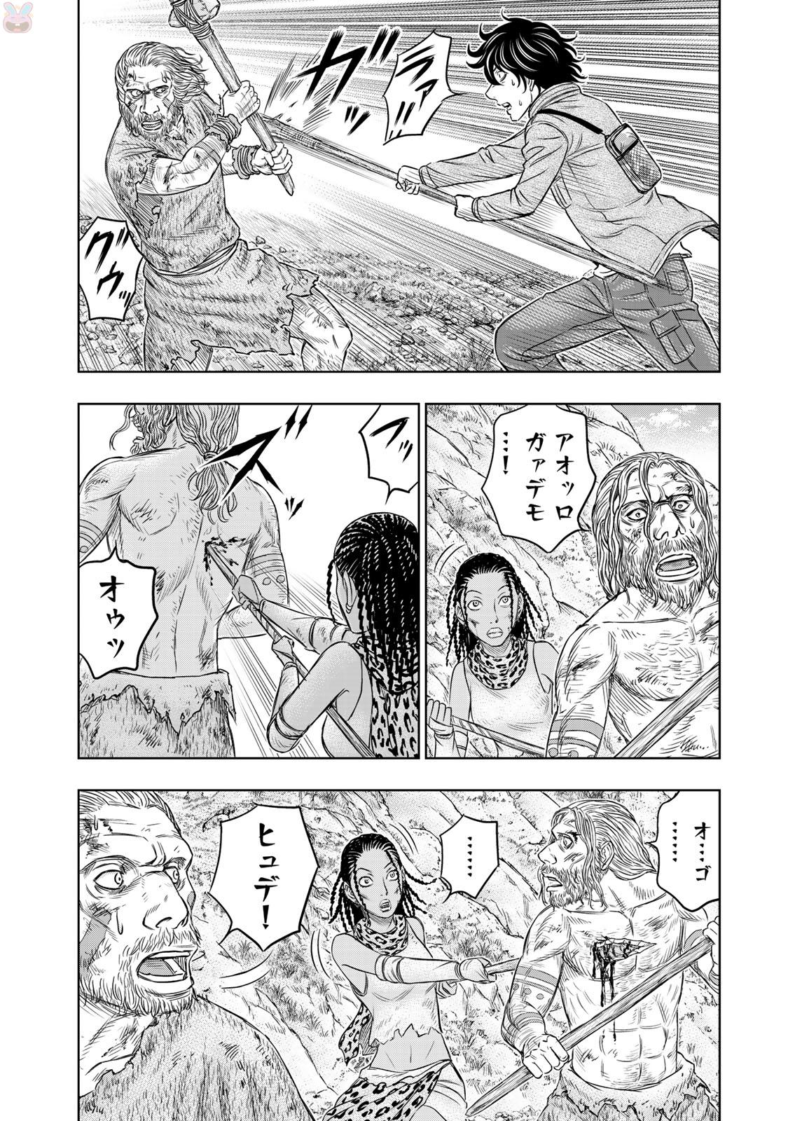 Sousei no Taiga Chap 18 - Next Chap 19