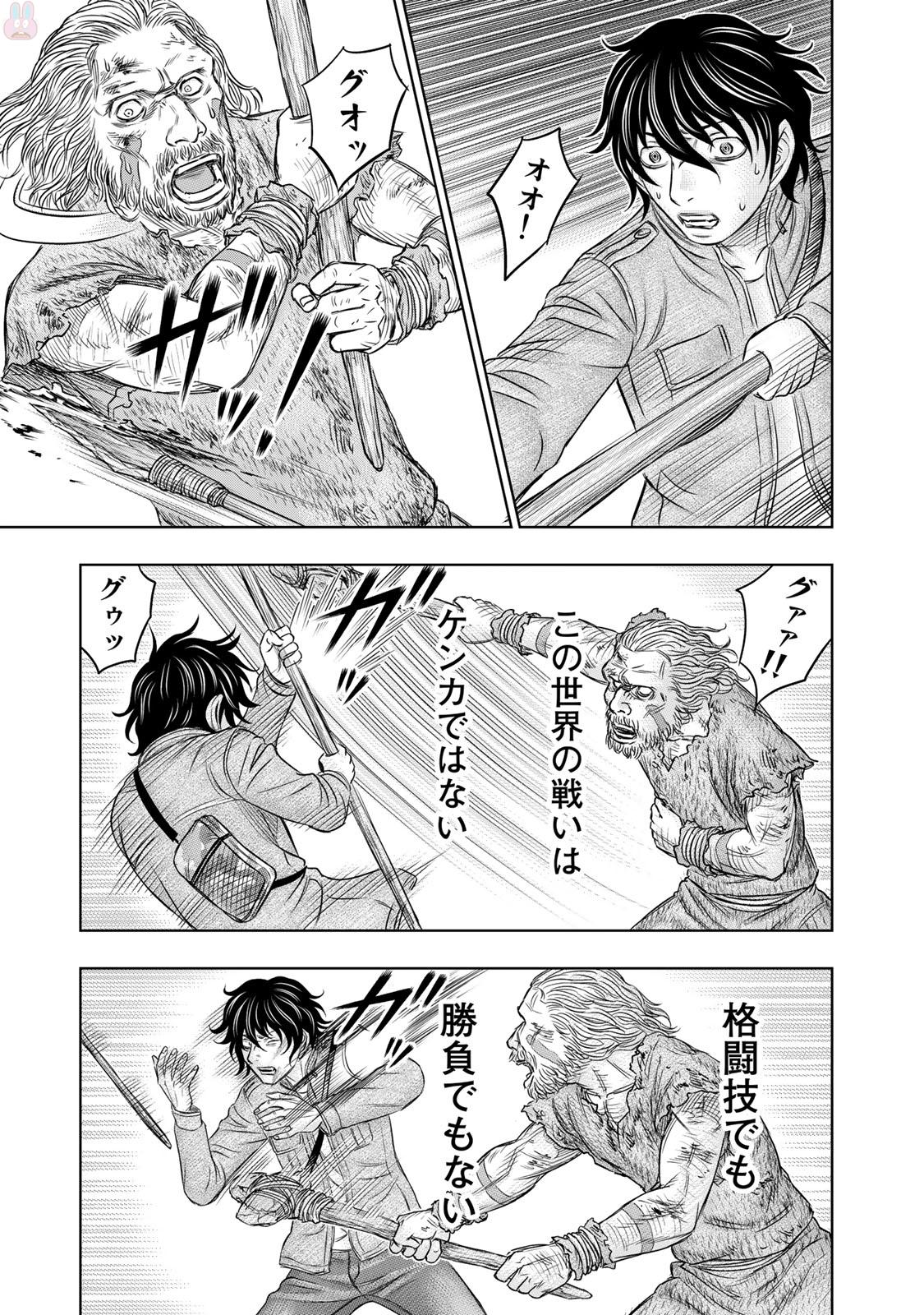 Sousei no Taiga Chap 18 - Next Chap 19