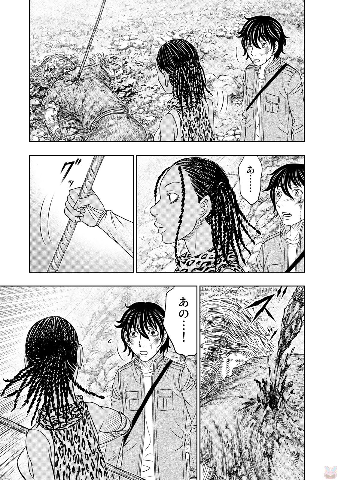 Sousei no Taiga Chap 18 - Next Chap 19