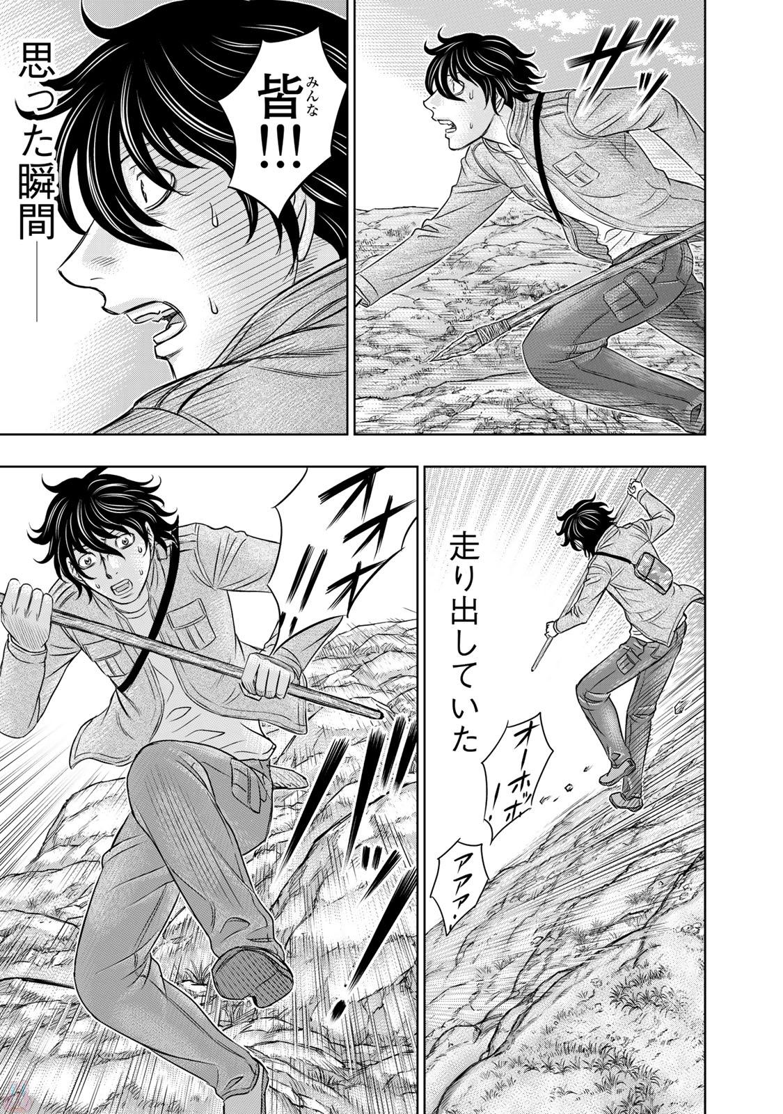 Sousei no Taiga Chap 18 - Next Chap 19