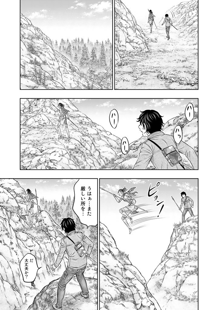 Sousei no Taiga Chap 19 - Next Chap 20