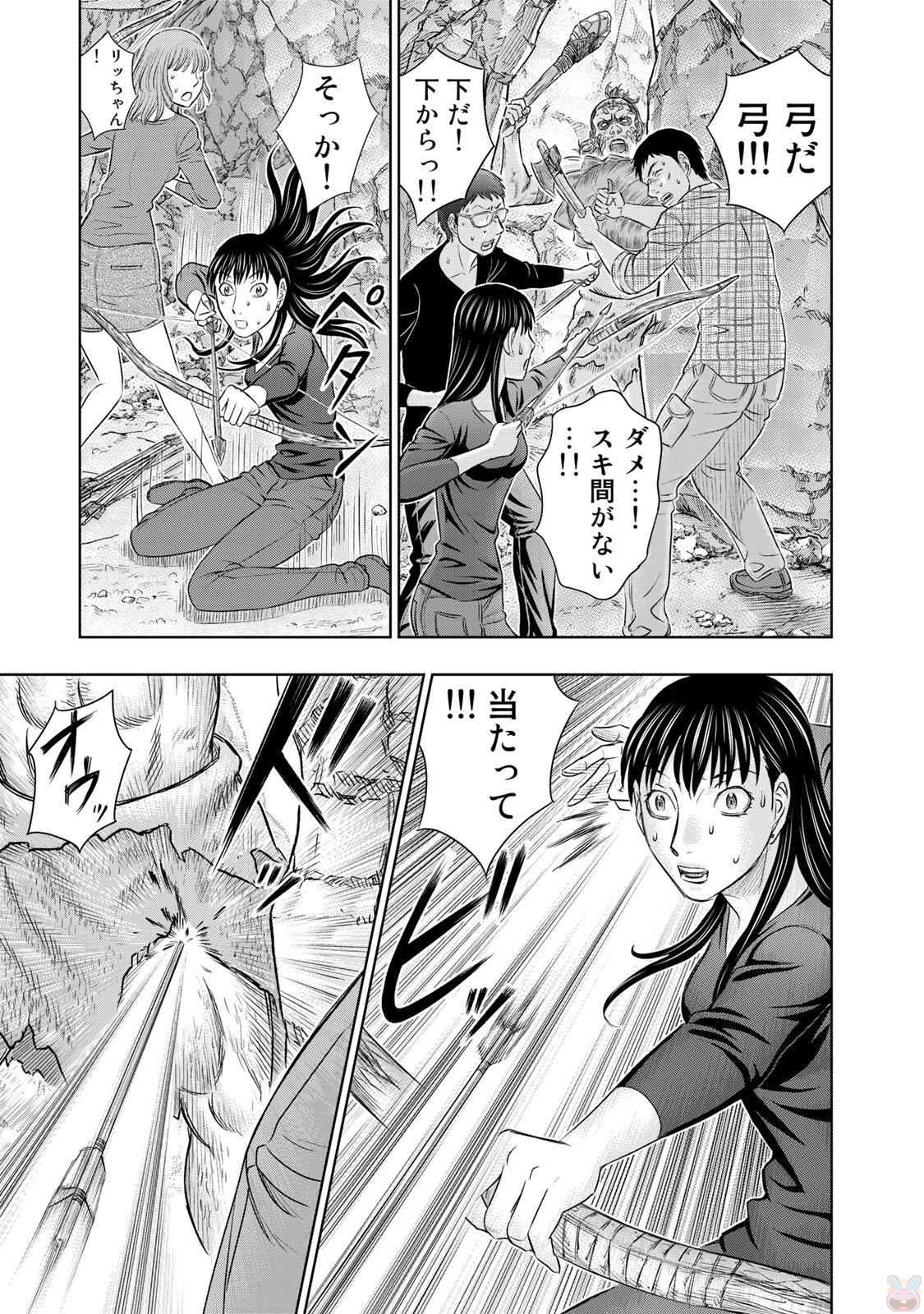 Sousei no Taiga Chap 14 - Next Chap 15