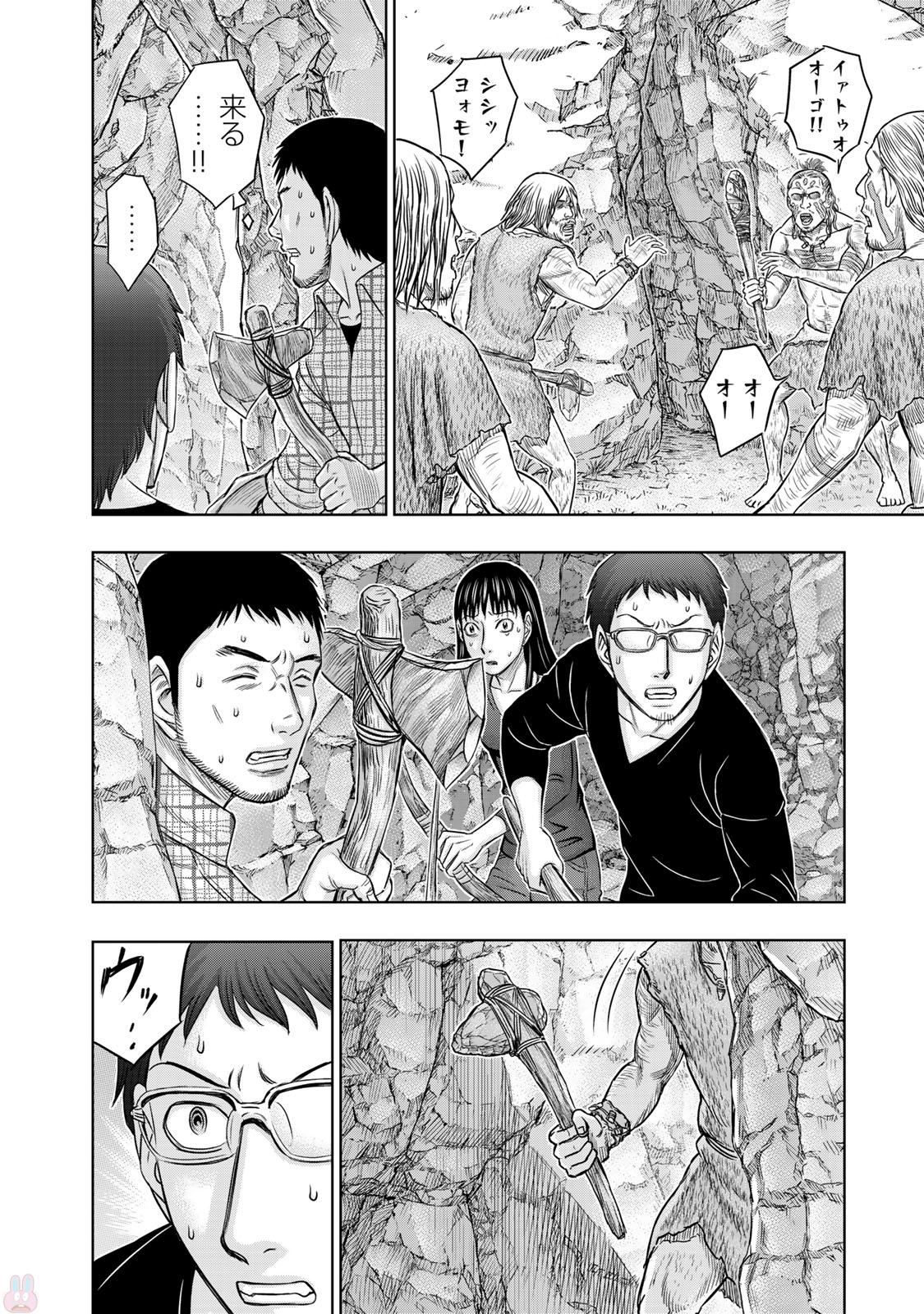 Sousei no Taiga Chap 14 - Next Chap 15