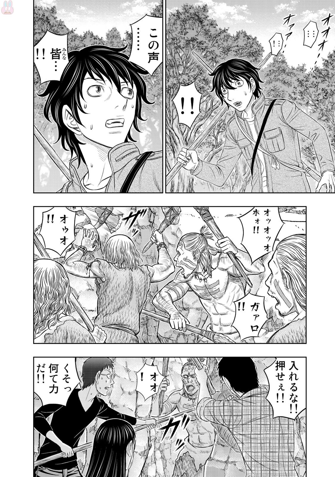 Sousei no Taiga Chap 14 - Next Chap 15
