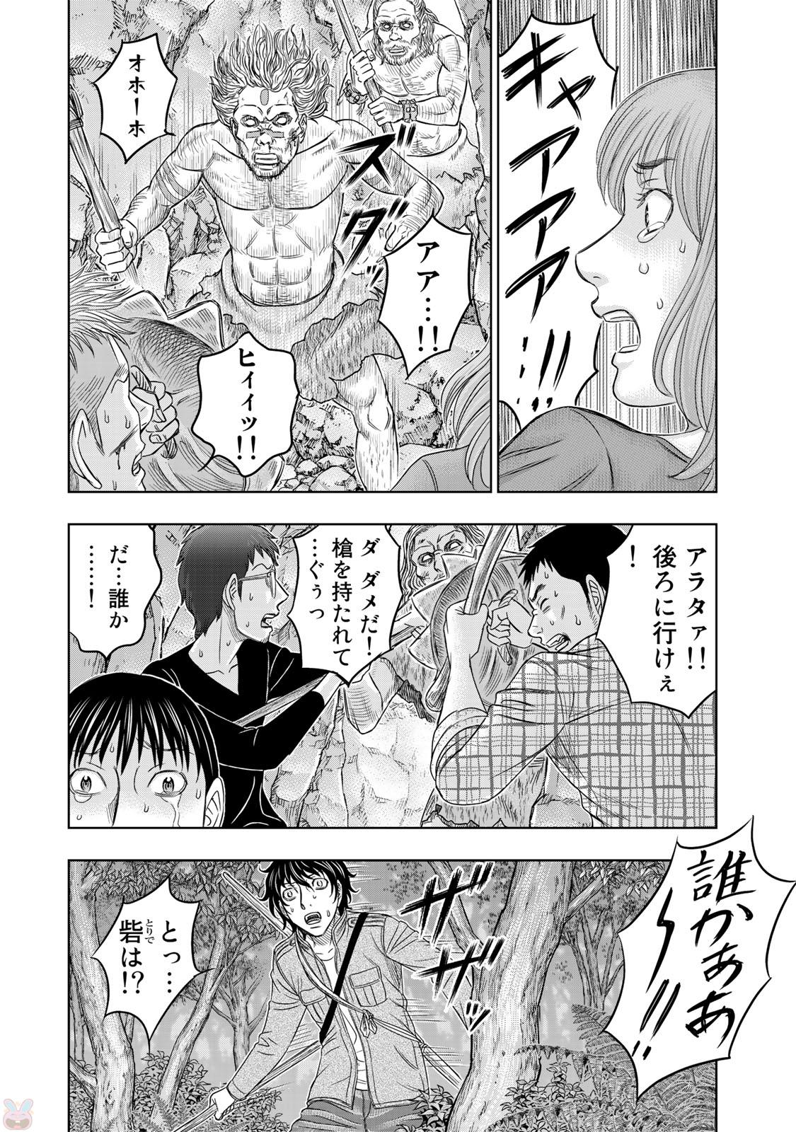 Sousei no Taiga Chap 14 - Next Chap 15