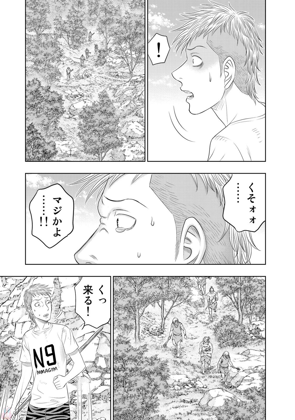 Sousei no Taiga Chap 14 - Next Chap 15
