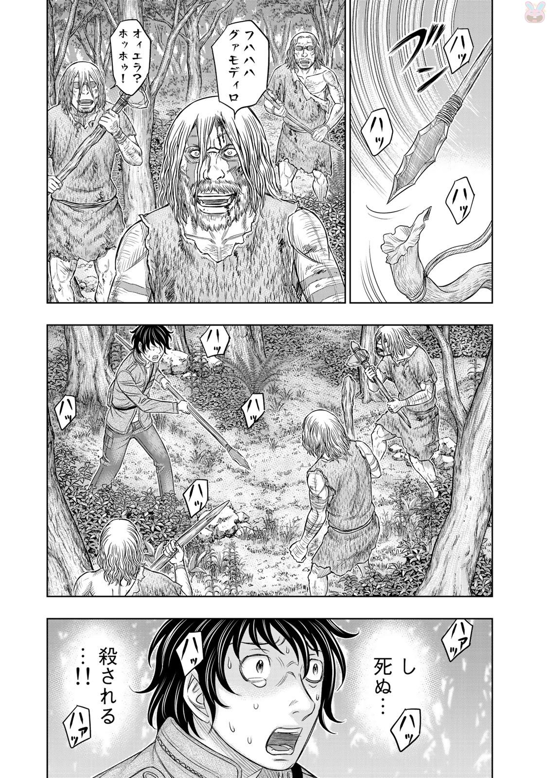 Sousei no Taiga Chap 15 - Next Chap 16